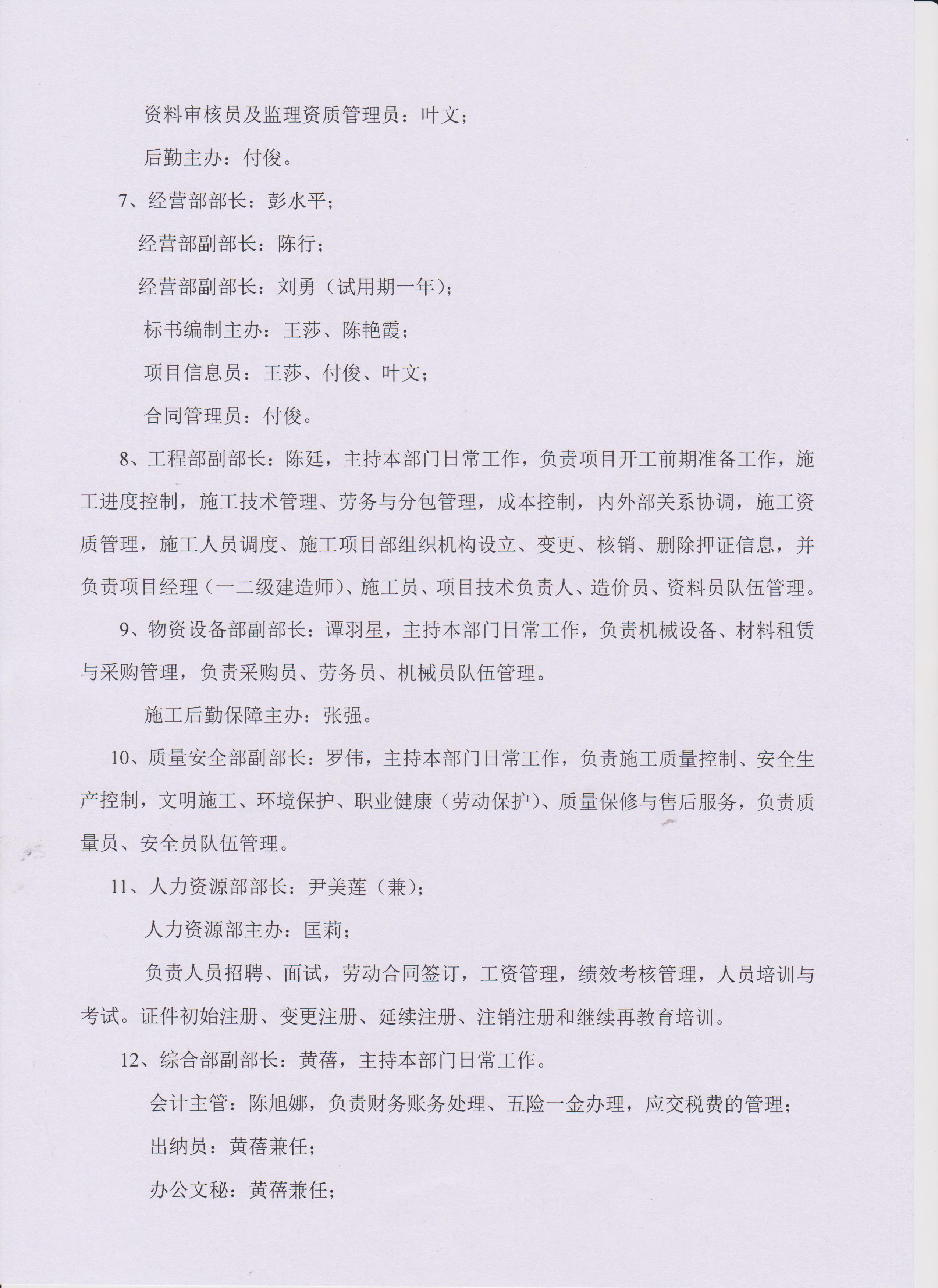 株洲房屋建筑工程監理,湖南公用工程監理,房屋建筑施工,房屋建筑承包,造價咨詢